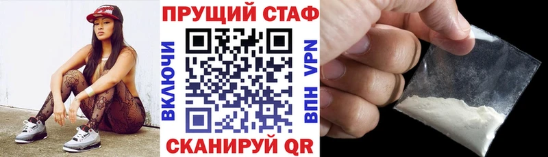Где купить наркотики Бабаево Кокаин  Галлюциногенные грибы  Метамфетамин  Каннабис  Мефедрон  Гашиш 
