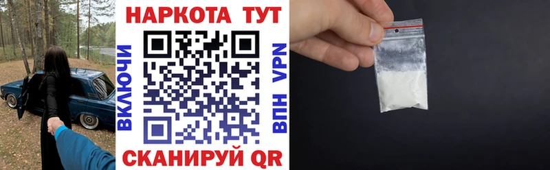 Бутират Бабаево