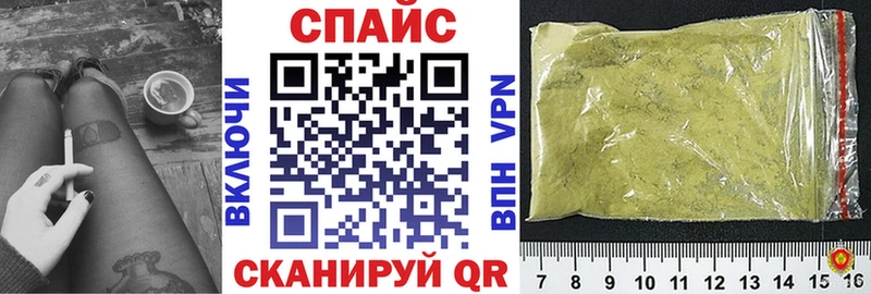 закладка  Бабаево  БУТИРАТ Butirat 