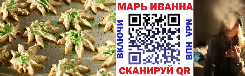 это как зайти  Бабаево  Cannafood марихуана 