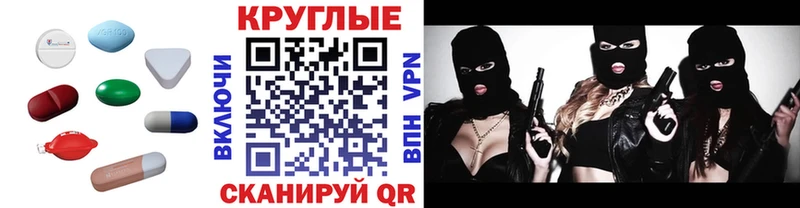 ЭКСТАЗИ mix  купить наркоту  Бабаево 