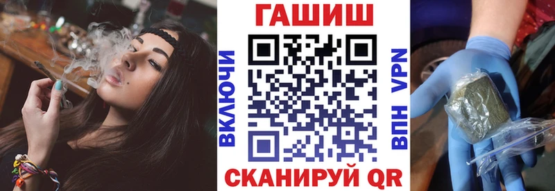 ГАШИШ ice o lator  Бабаево 