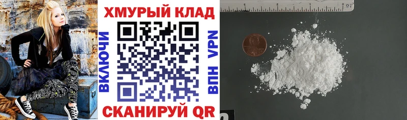 ГЕРОИН белый  цены   Бабаево 