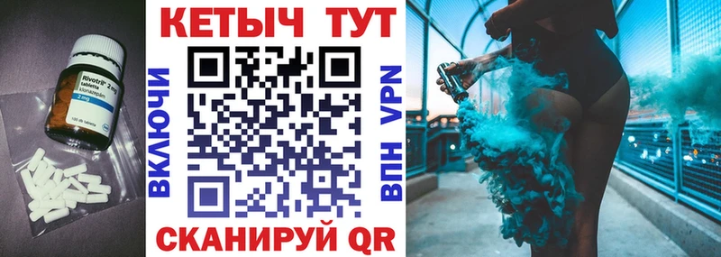 Кетамин VHQ  kraken сайт  Бабаево 