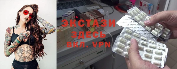 Альфа ПВП Алексин