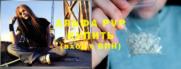 Альфа ПВП Алексин