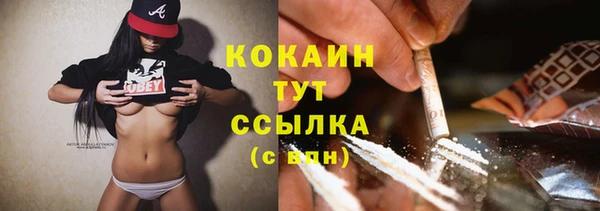 героин Киреевск