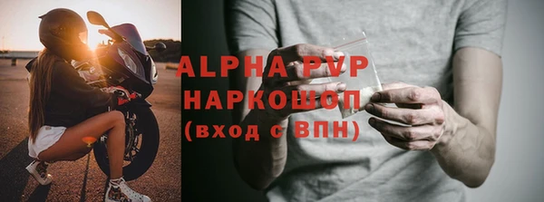 шишки Алексеевка