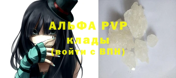 соль ск Арсеньев