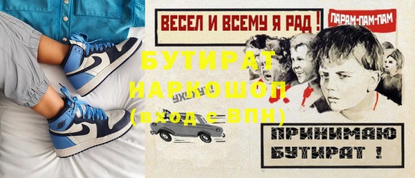 мет Киренск