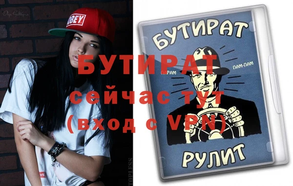 Альфа ПВП Алексин