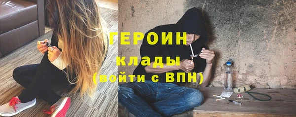 МДМА Аркадак