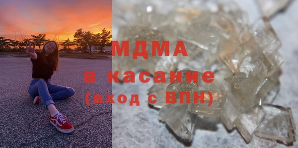 МДМА Аркадак