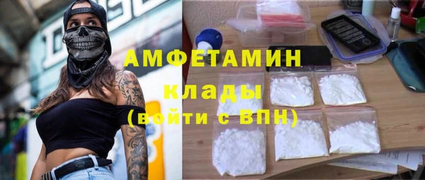 мескалин Алзамай