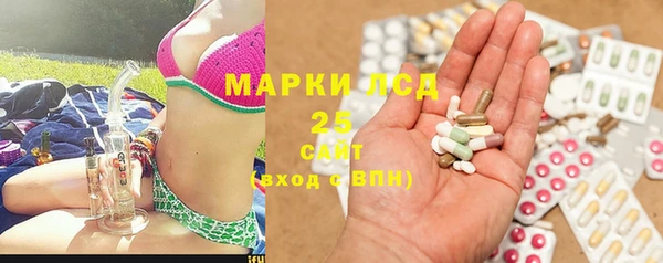 бошки Армянск