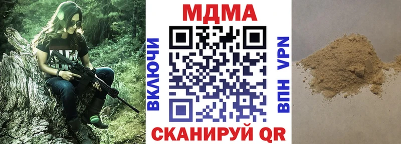 MDMA молли  купить закладку  Бабаево 
