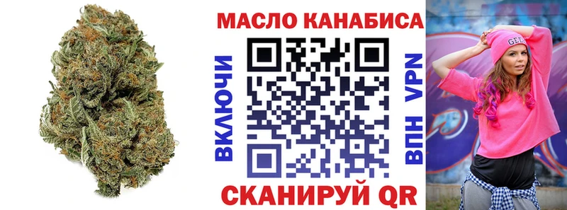 что такое   Бабаево  ТГК вейп с тгк 