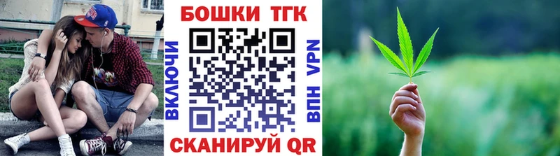 Бошки марихуана конопля  купить наркотики цена  Бабаево 